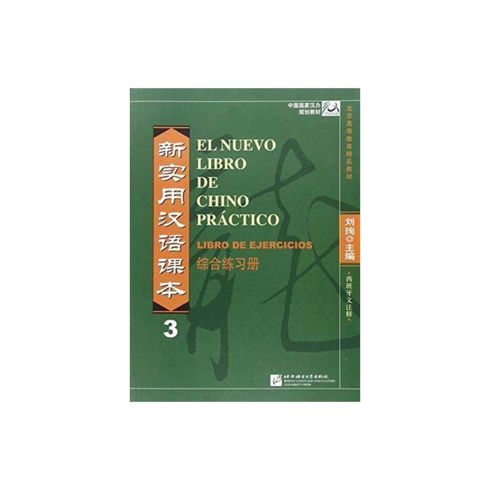 Beijing Language & Culture University Press,China El nuevo libro de chino practico vol.3 - Libro de ejercicios (häftad, eng)