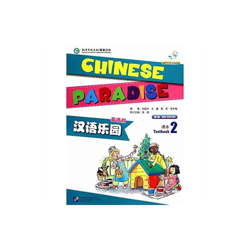 Beijing Language & Culture University Press,China Chinese Paradise vol.2 - Students Book (häftad, eng)