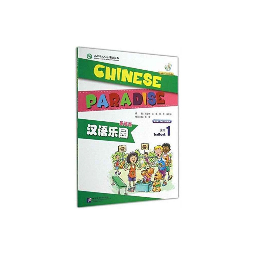 Beijing Language & Culture University Press,China Chinese Paradise vol.1 - Students Book (häftad, eng)