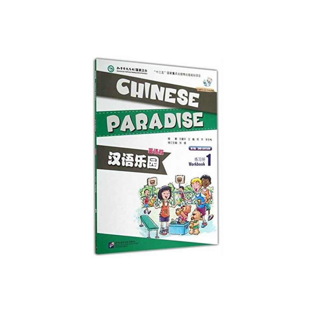 Beijing Language & Culture University Press,China Chinese Paradise vol.1 - Workbook (häftad, eng)