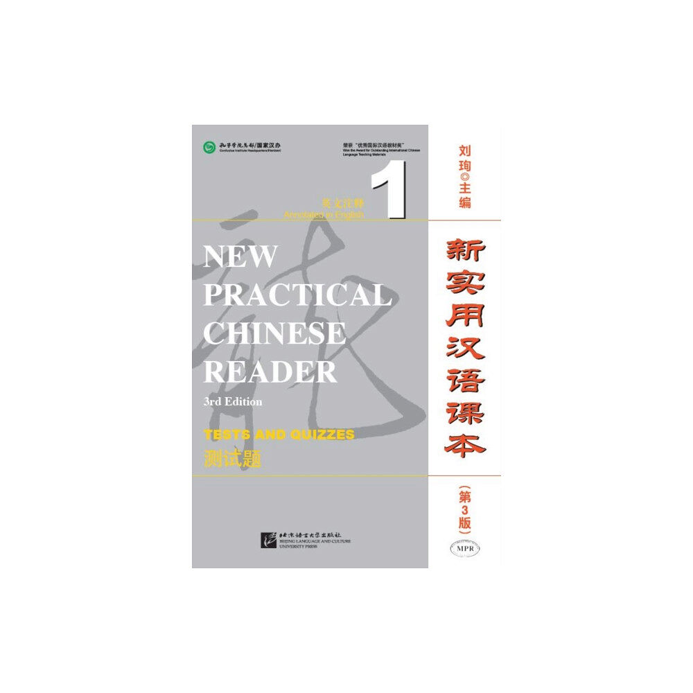 Beijing Language & Culture University Press,China New Practical Chinese Reader vol.1 - Tests and Quizzes (häftad, eng)