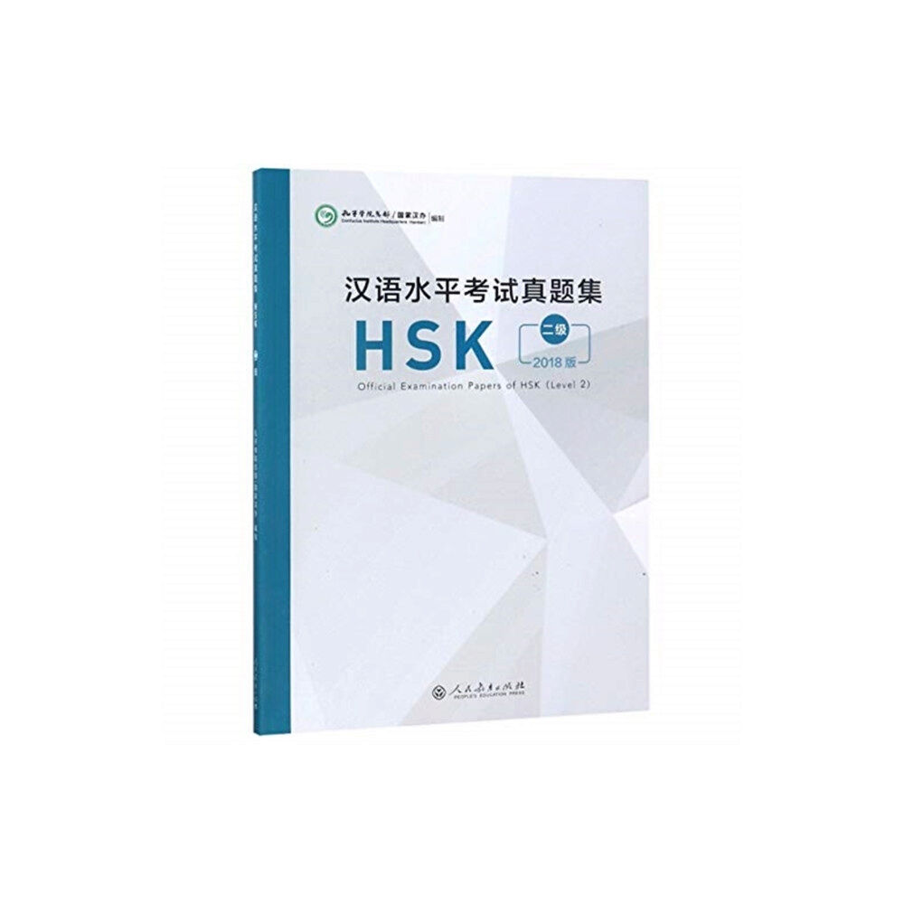 Peoples Education Press Official Examination Papers of HSK - Level 2  2018 Edition (häftad, eng)