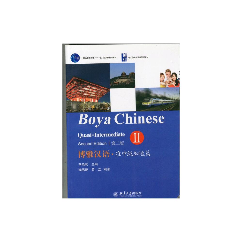 Peking University Press Boya Chinese: Quasi-intermediate vol.2 (häftad, eng)