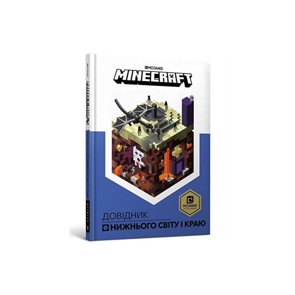 Artbooks Minecraft Guide to The Nether and the End (inbunden, ukr)