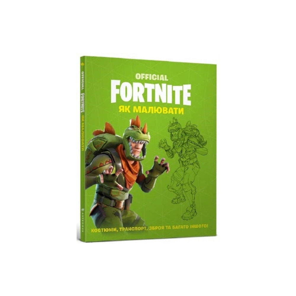 Artbooks FORTNITE Official: How to Draw (Ukrainian language) (häftad, ukr)
