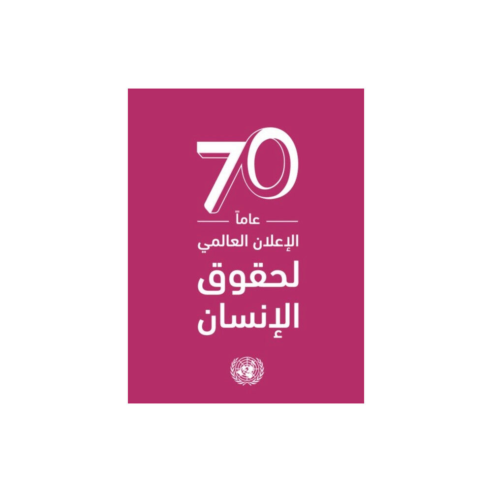 United Nations Universal Declaration of Human Rights (Arabic language) (häftad, eng)