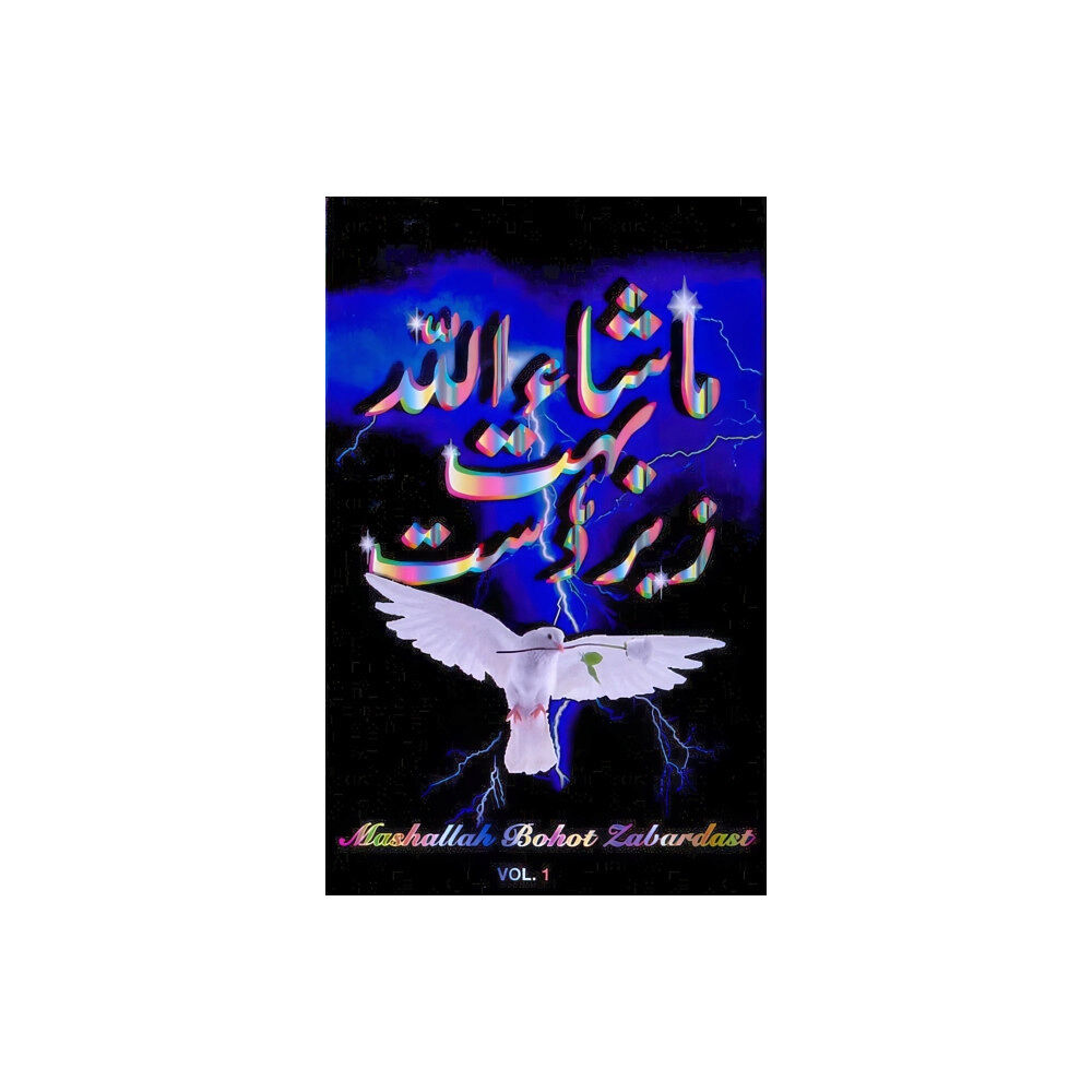 Khajistan Press MASHALLAH BOHOT ZABARDAST VOL. 1 (Second Edition) (häftad, eng)