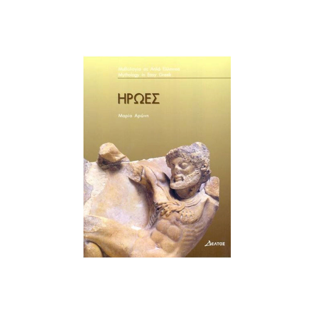 Deltos Iroes (häftad, gre)