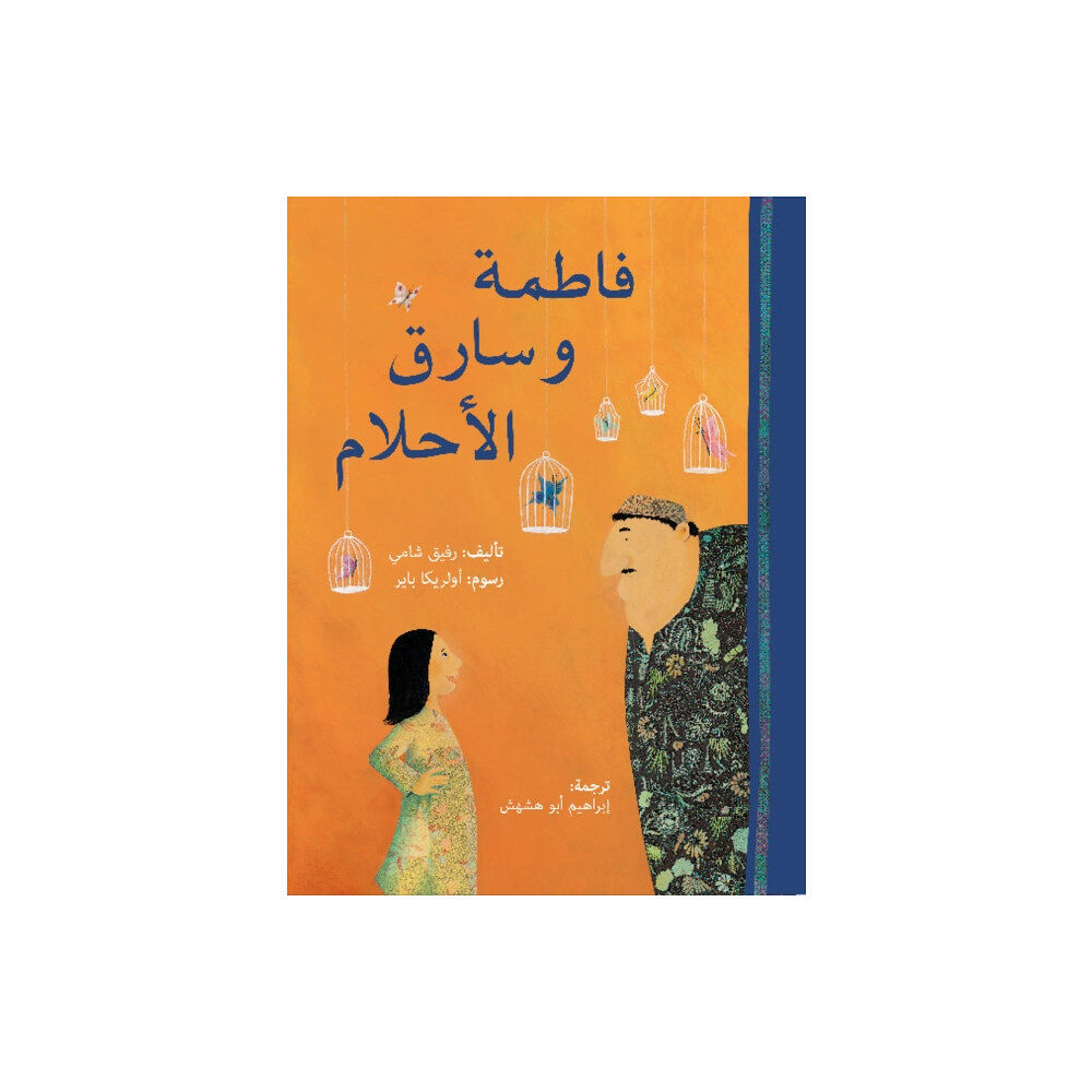 Hamad Bin Khalifa University Press Fatima & the Dream Thief (häftad, ara)