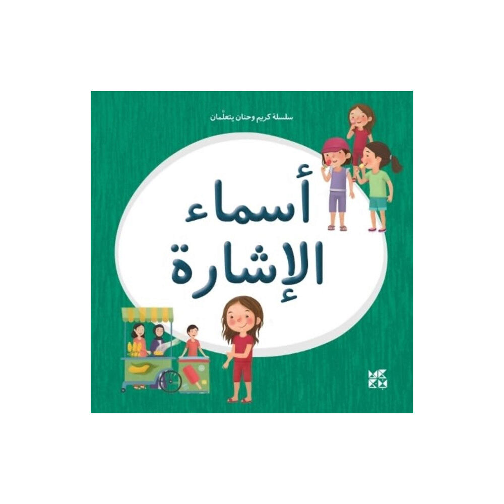 Hamad Bin Khalifa University Press Kareem and Hanan Learning: Demonstrative Pronouns (häftad, ara)