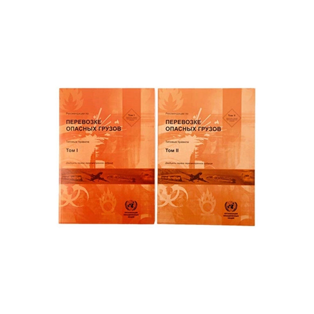 United Nations Recommendations on the Transport of Dangerous Goods, Volumes I & II (Russian Edition) (häftad, rus)