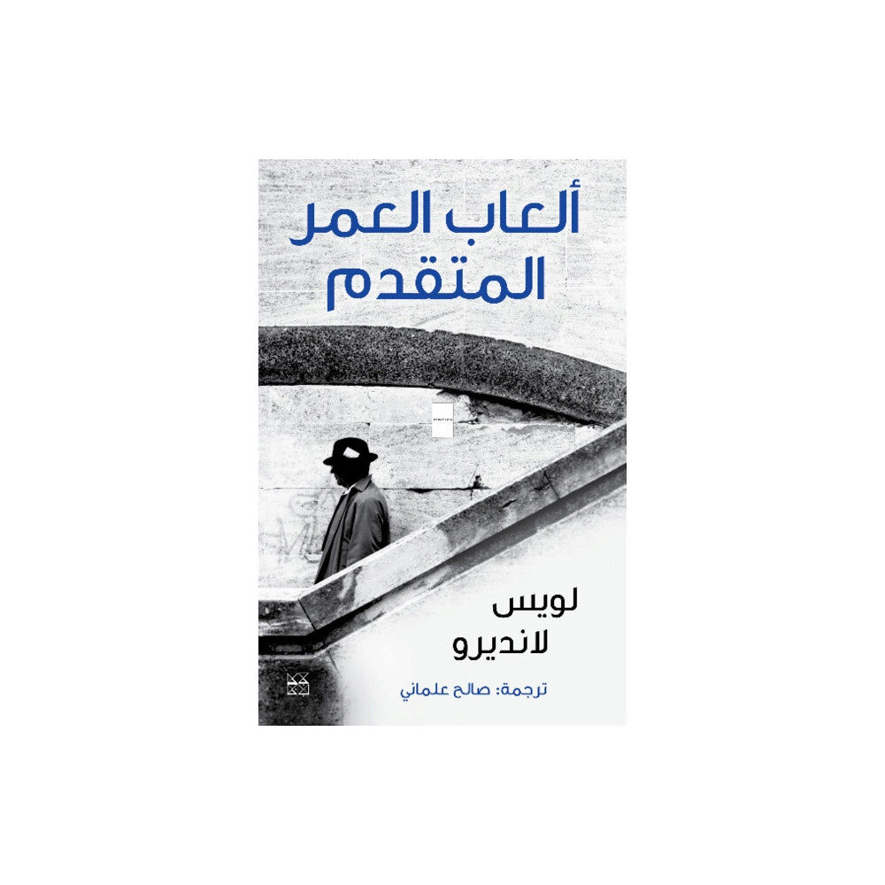 Hamad Bin Khalifa University Press Games of the Late Age (häftad, ara)