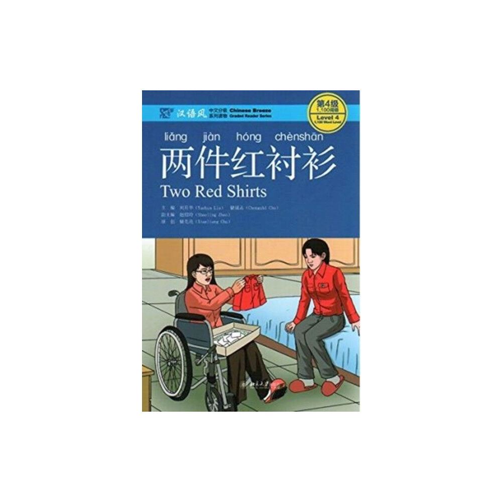 Peking University Press Two Red Shirts - Chinese Breeze Graded Reader, Level 4: 1100 Word Level (häftad, eng)