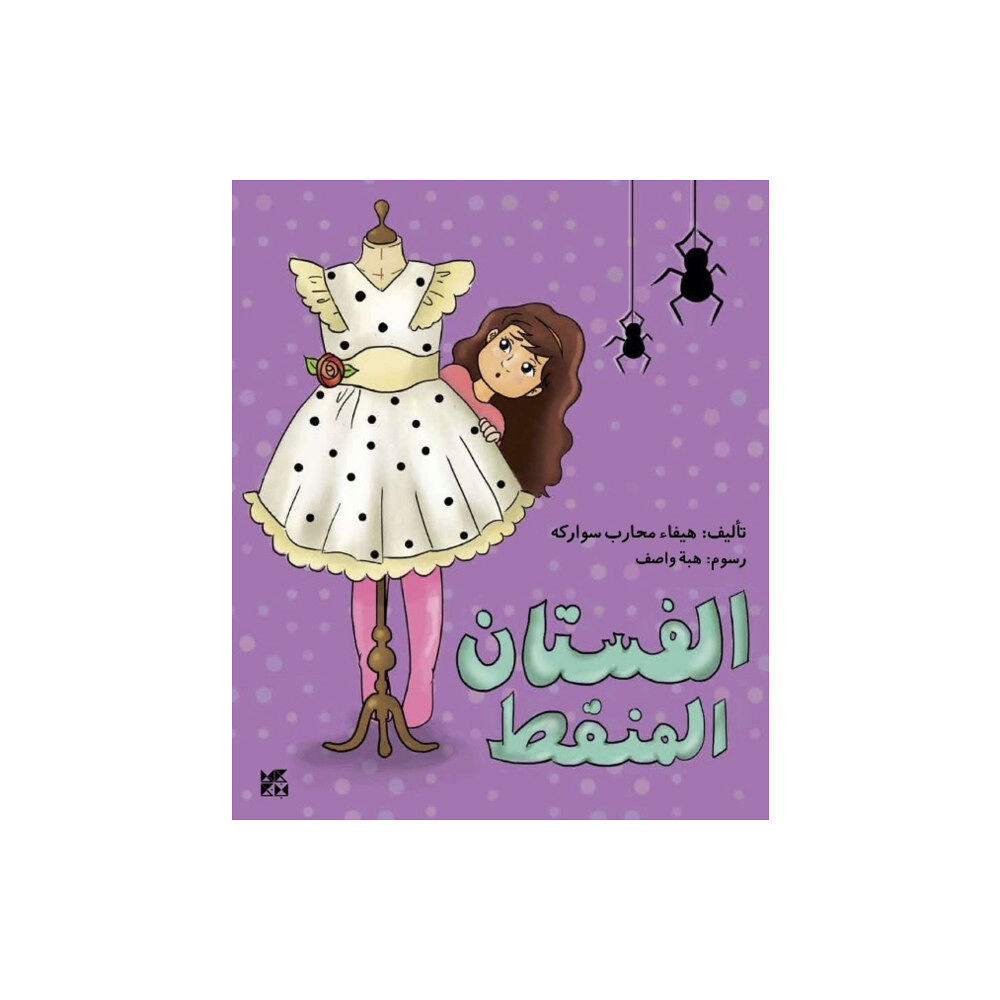 Bloomsbury Qatar Foundation Publishing The Polka-Dotted Dress (häftad, ara)