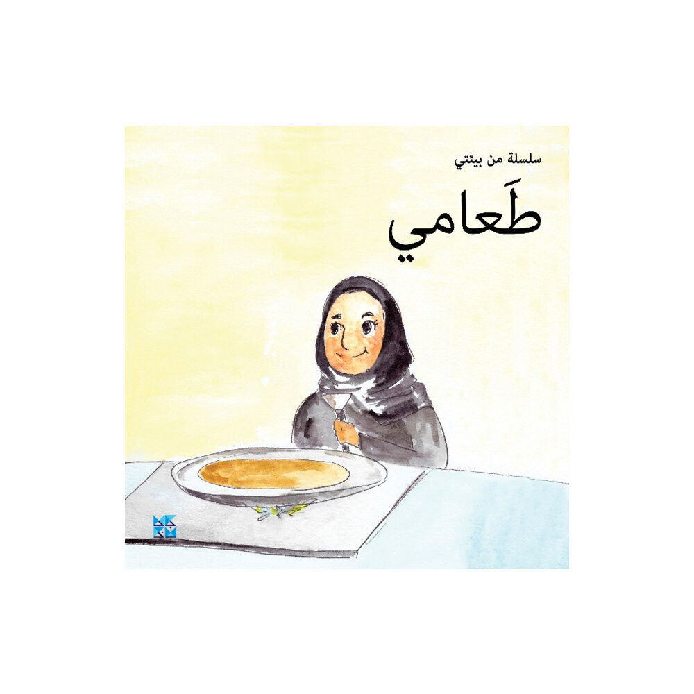 Bloomsbury Qatar Foundation Publishing Food (häftad, ara)