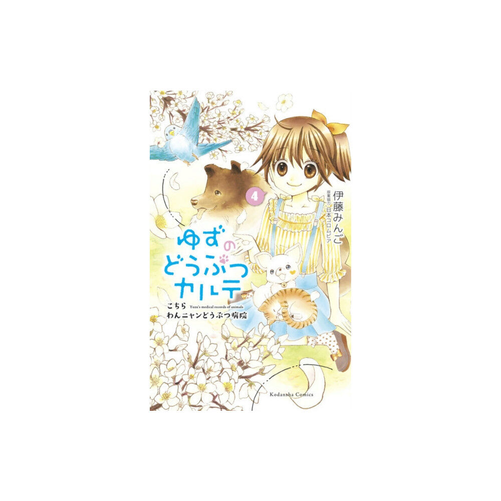 Kodansha America, Inc Yuzu the Pet Vet 4 (häftad, eng)