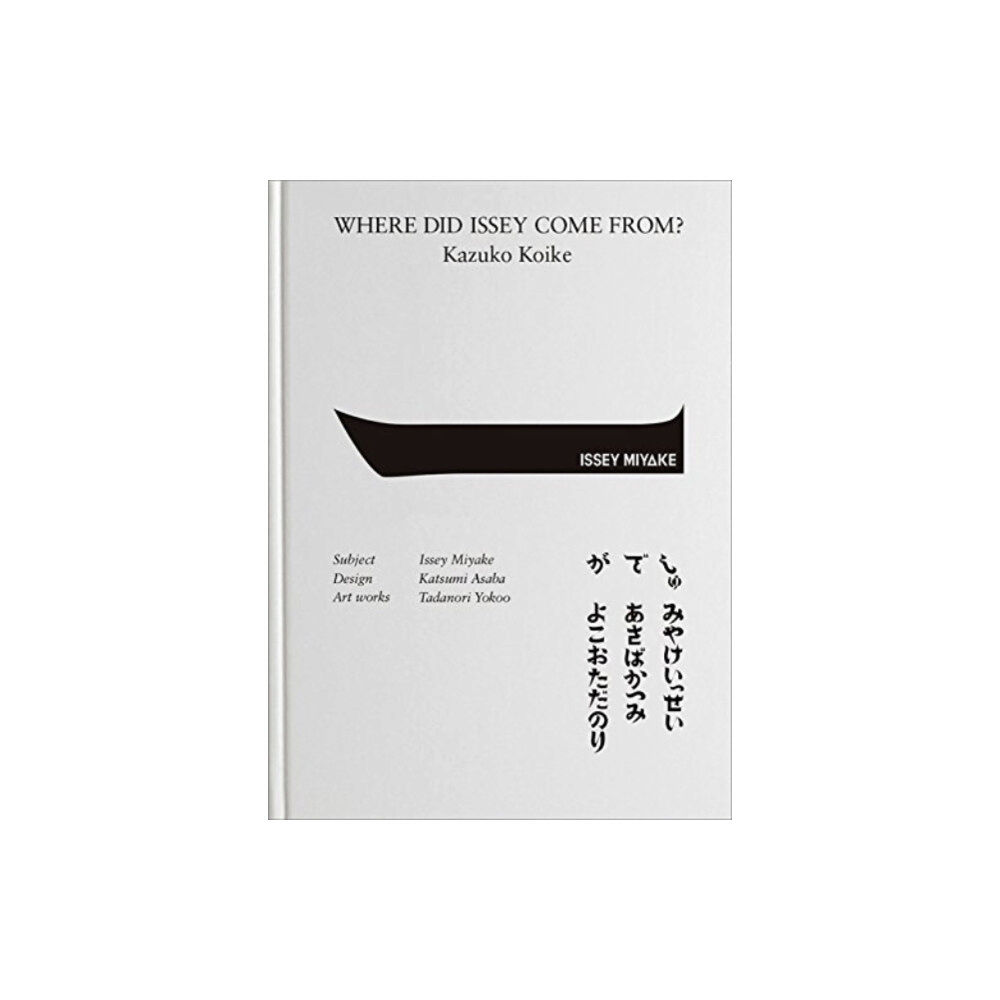 HeHe Where Did Issey Come From? The Work Of Issey Miyake (inbunden, eng)