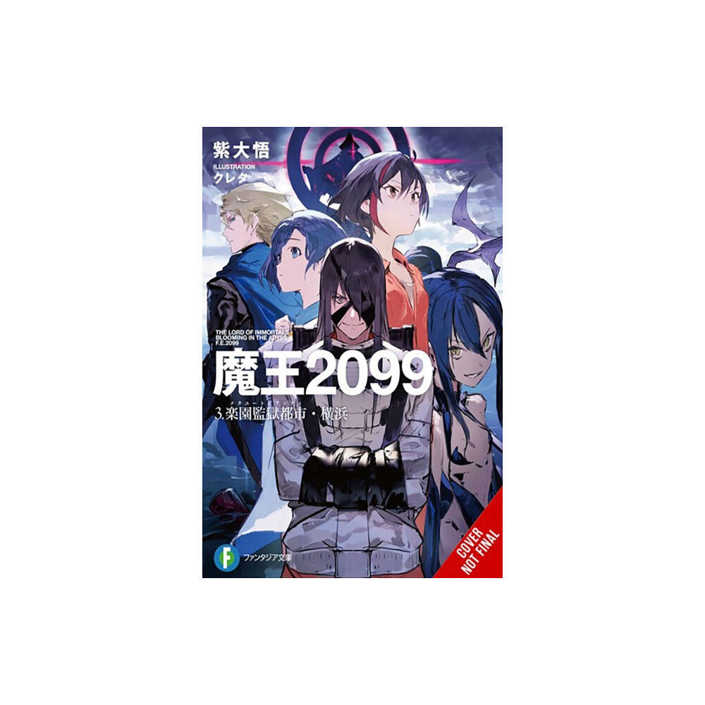 Little, Brown & Company Demon Lord 2099, Vol. 3 (light novel) (häftad, eng)