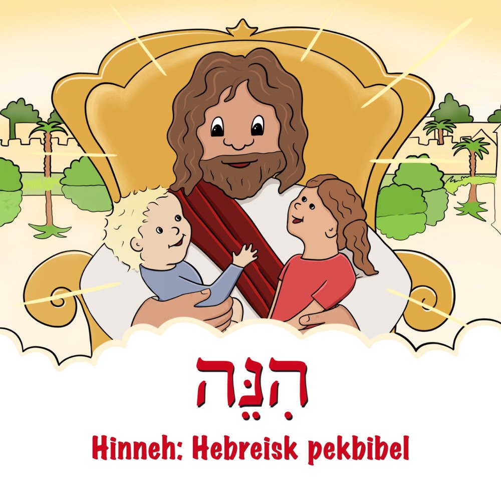 Tony Larsdal Hinneh: Hebreisk pekbibel (häftad)