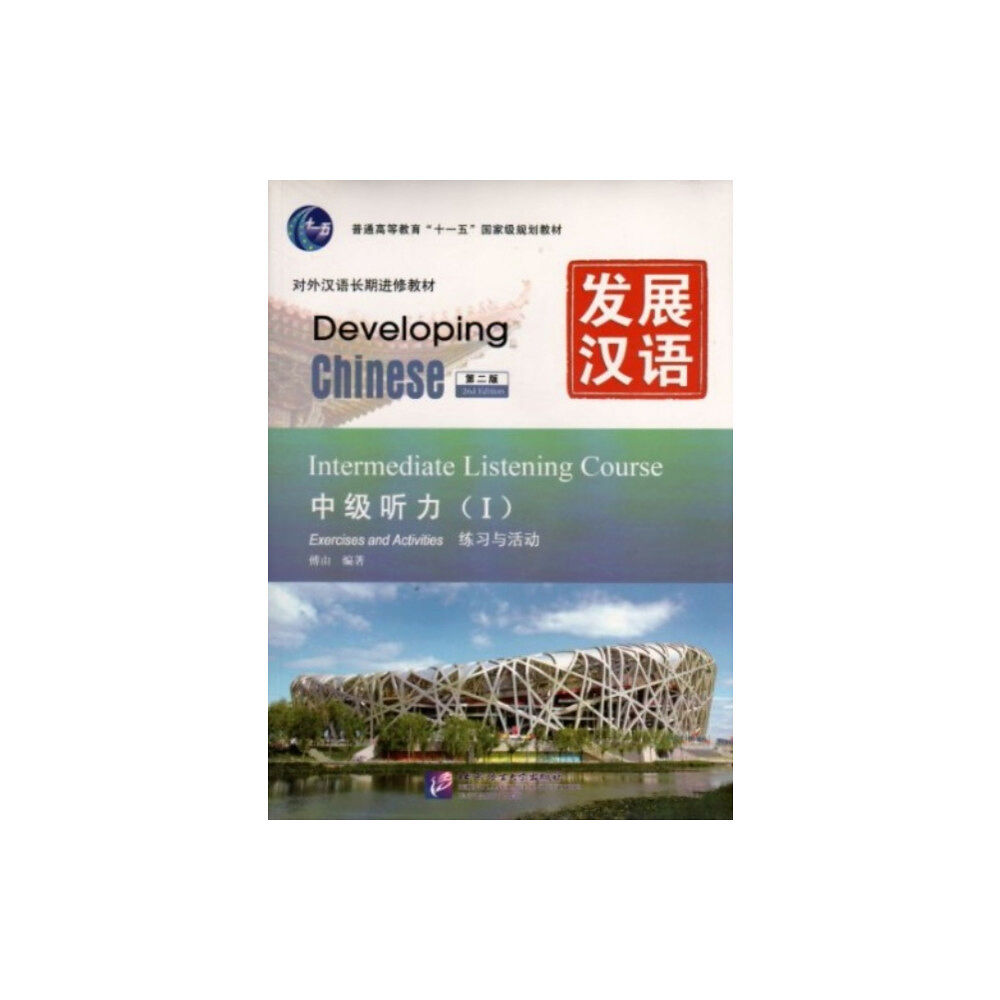 Beijing Language & Culture University Press,China Developing Chinese - Intermediate Listening Course vol.1 (häftad, eng)