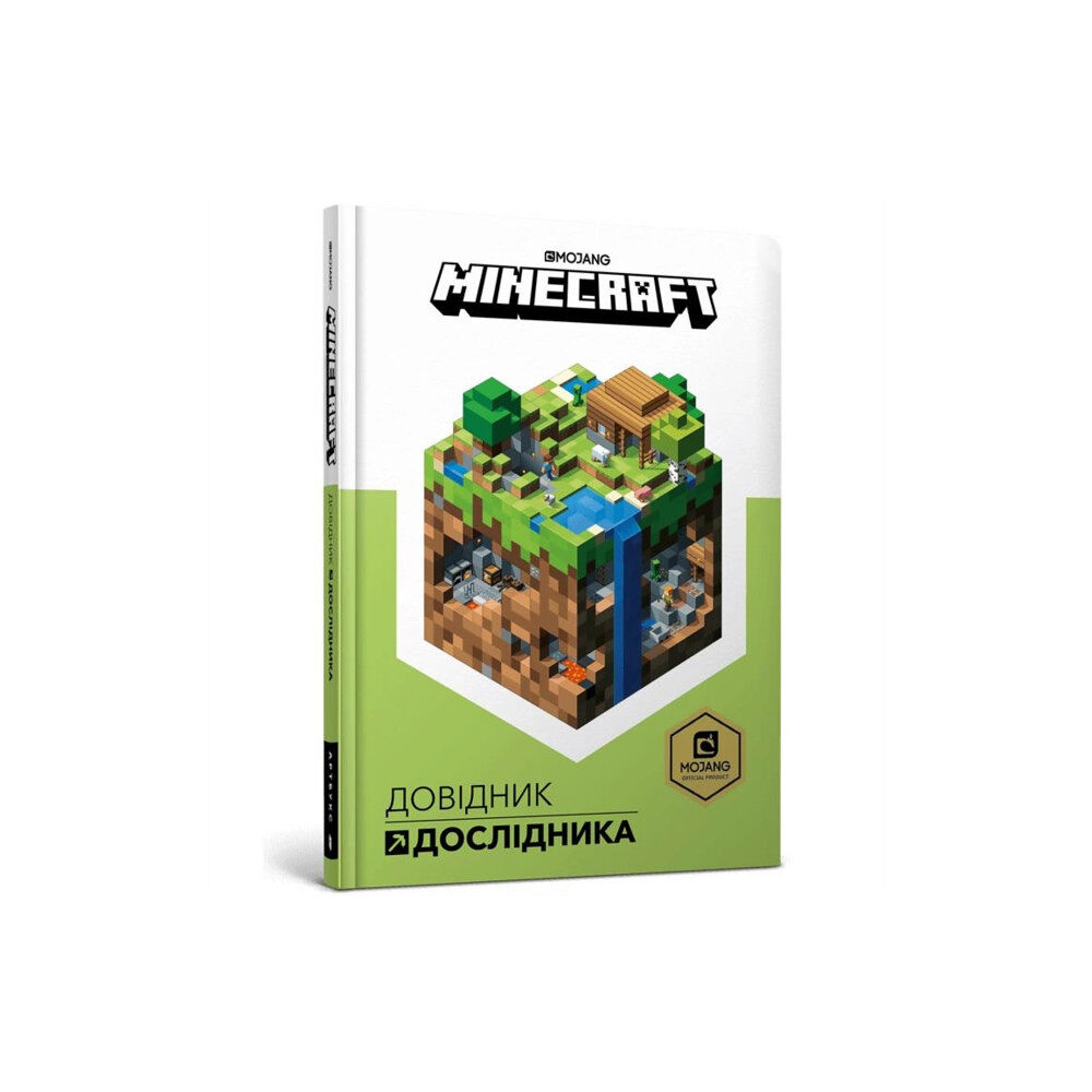 Artbooks Minecraft: Guide to Exploration (Ukrainian language) (inbunden, ukr)