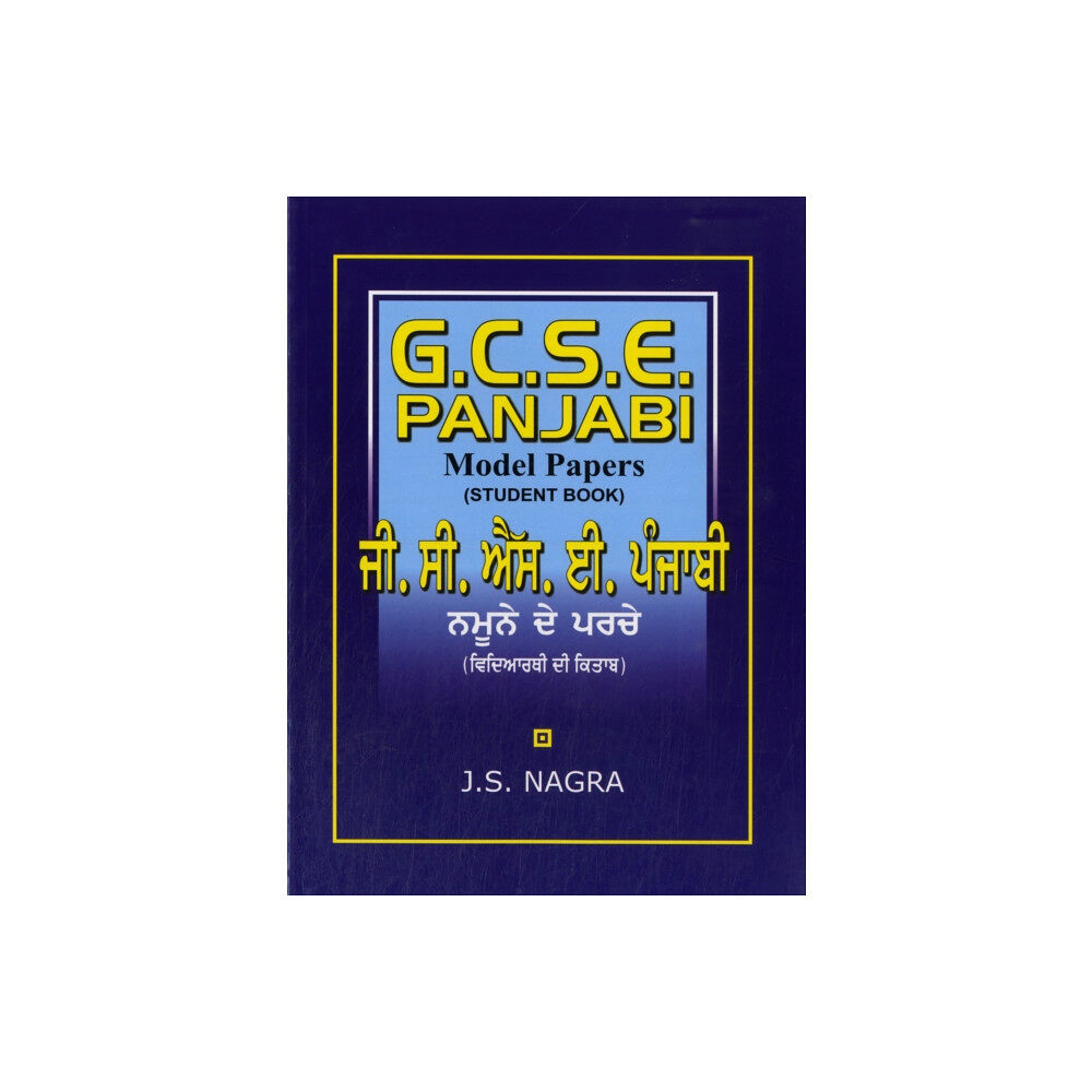Nagra Publications GCSE Panjabi Model Papers - Student Book (häftad, eng)