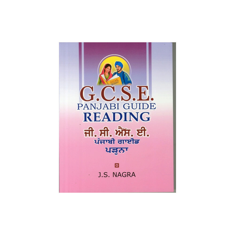 Nagra Publications GCSE Panjabi Guide - Reading (häftad, eng)