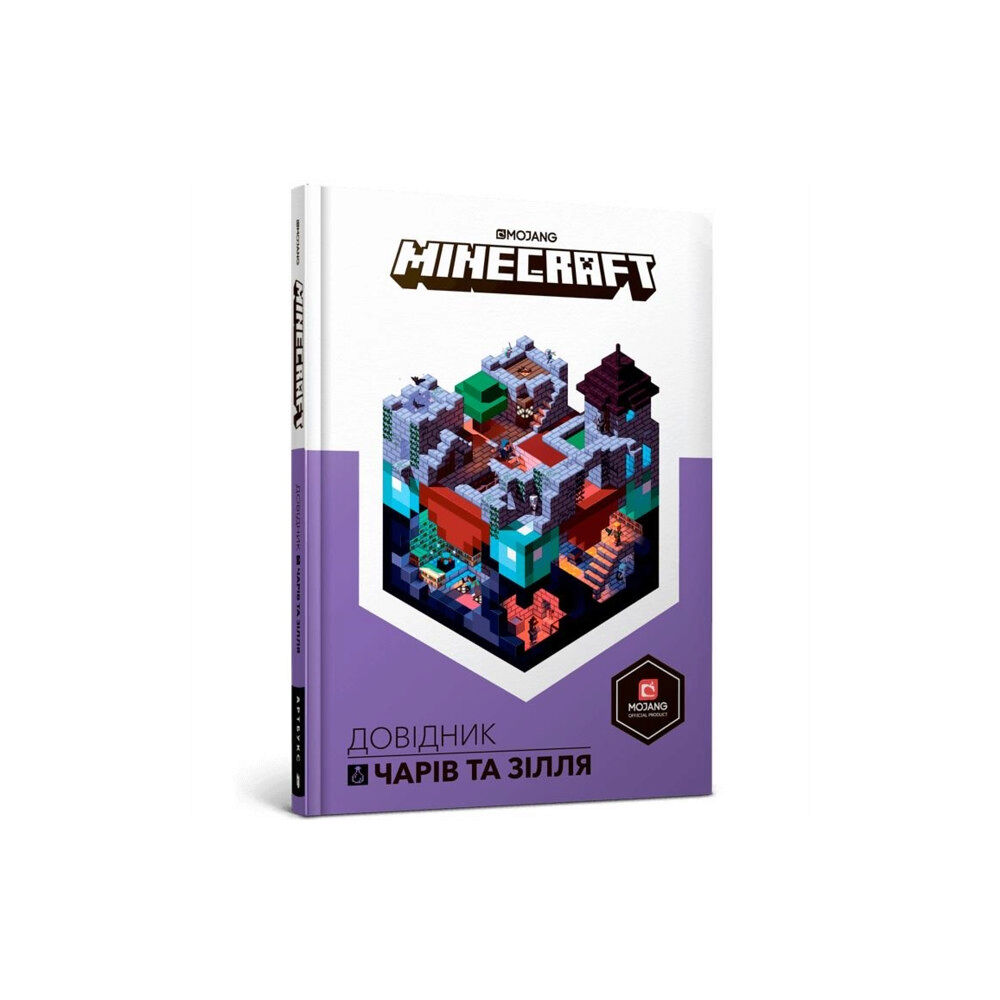 Artbooks Minecraft: Guide to Enchantments & Potions (Ukrainian language) (inbunden, ukr)