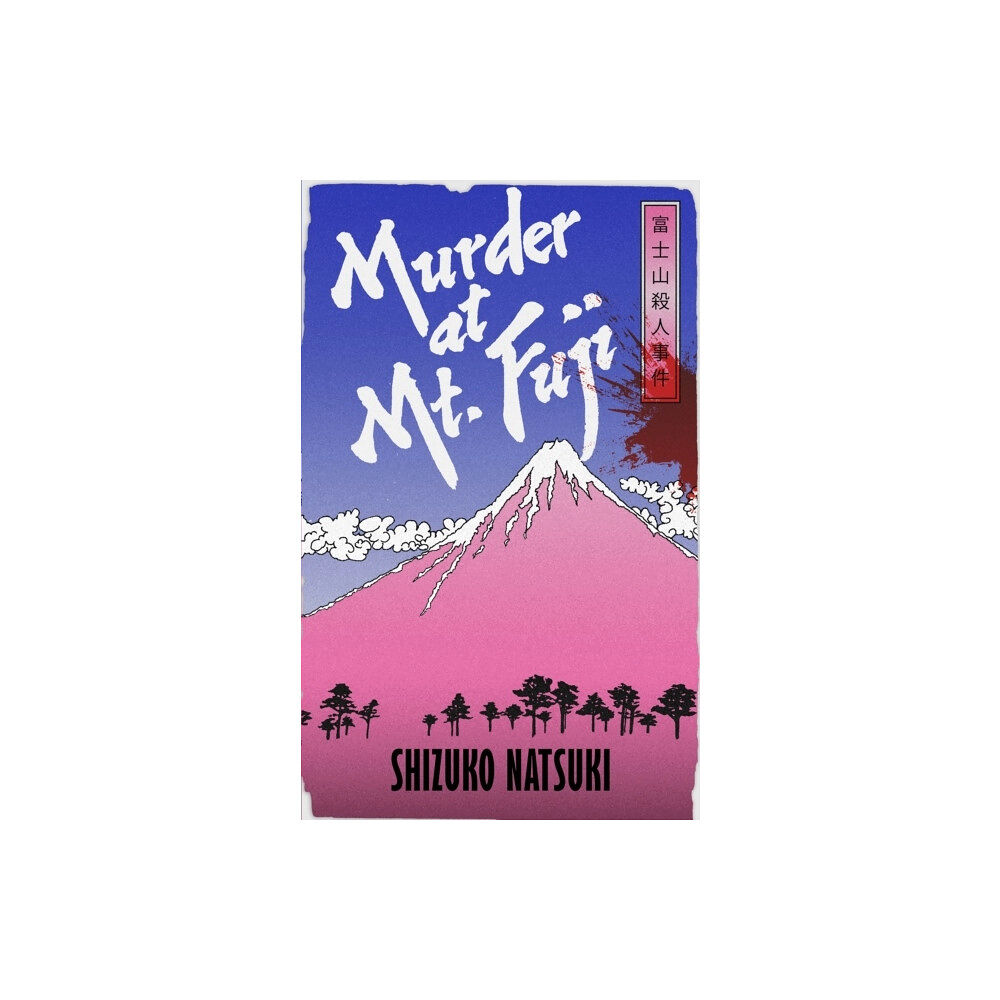 Shizuko Natsuki Murder at Mount Fuji (häftad, eng)