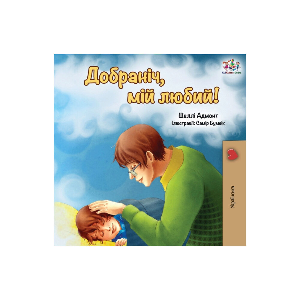 Kidkiddos Books Ltd. Goodnight, My Love! (Ukrainian edition) (häftad, ukr)