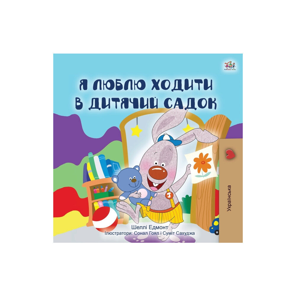 Kidkiddos Books Ltd. I Love to Go to Daycare (Ukrainian Children's Book) (häftad, ukr)