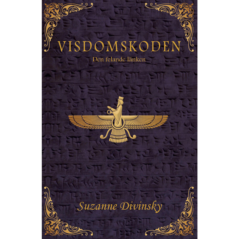 Suzanne Divinsky Visdomskoden : den felande länken (inbunden)