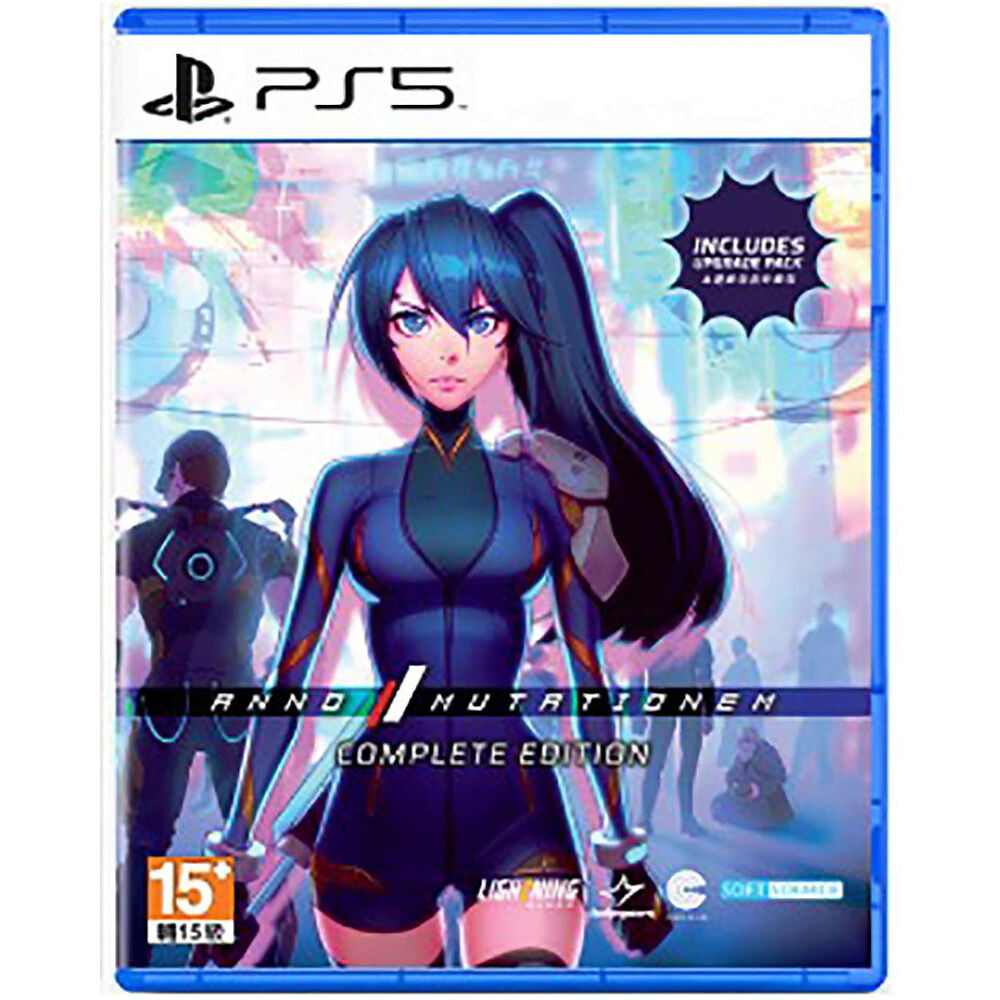 Soft Source ANNO: Mutationem (Complete Edition) (Import)