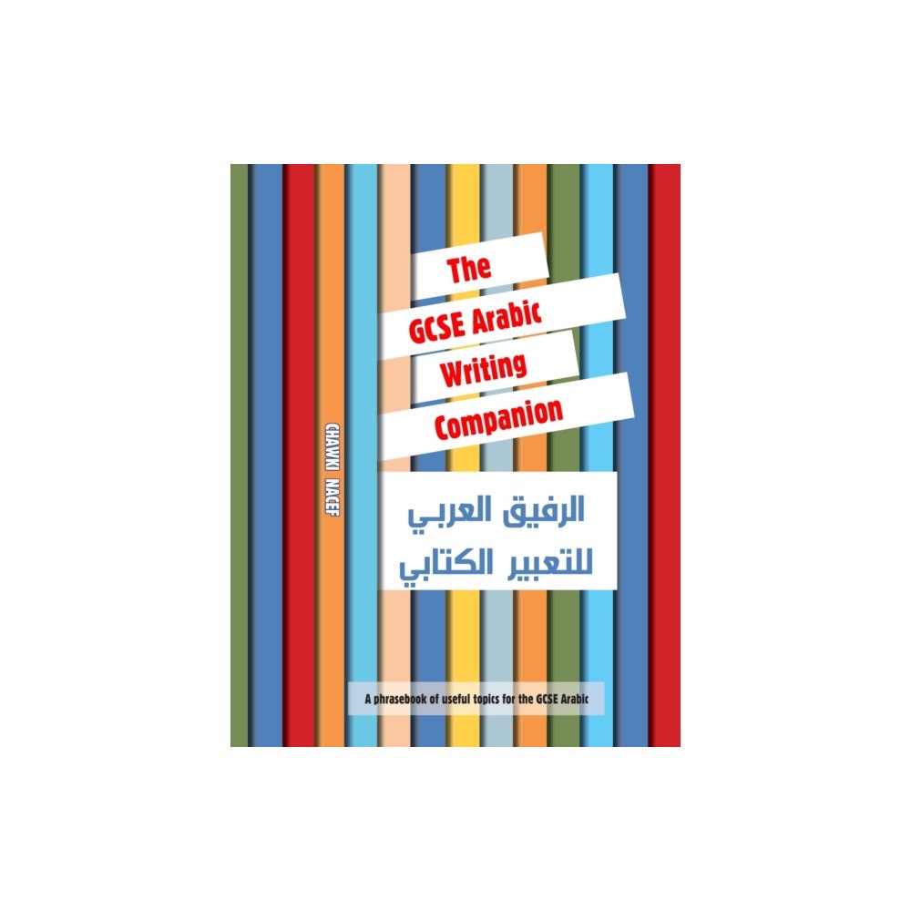 Interlingo Languages The GCSE Arabic Writing Companion (häftad, eng)