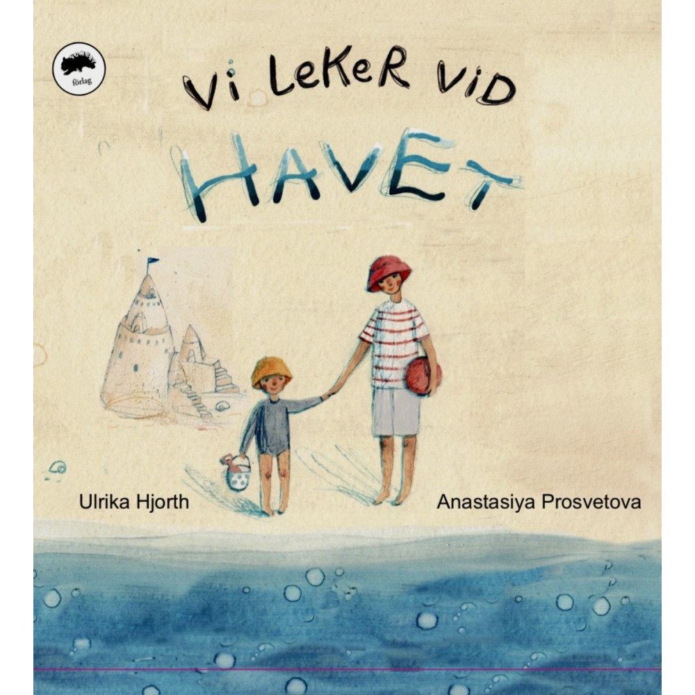 Ulrika Hjorth Vi leker vid havet (inbunden)
