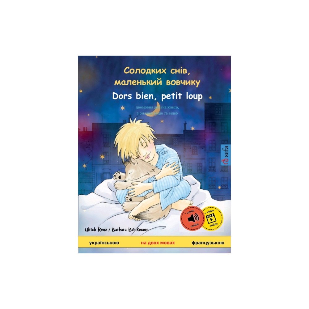 Sefa Verlag &#1057;&#1086;&#1083;&#1086;&#1076;&#1082;&#1080;&#1093; &#1089;&#1085;&#1110;&#1074;, &#1084;&#1072;&#1083;&#1077;&#108...