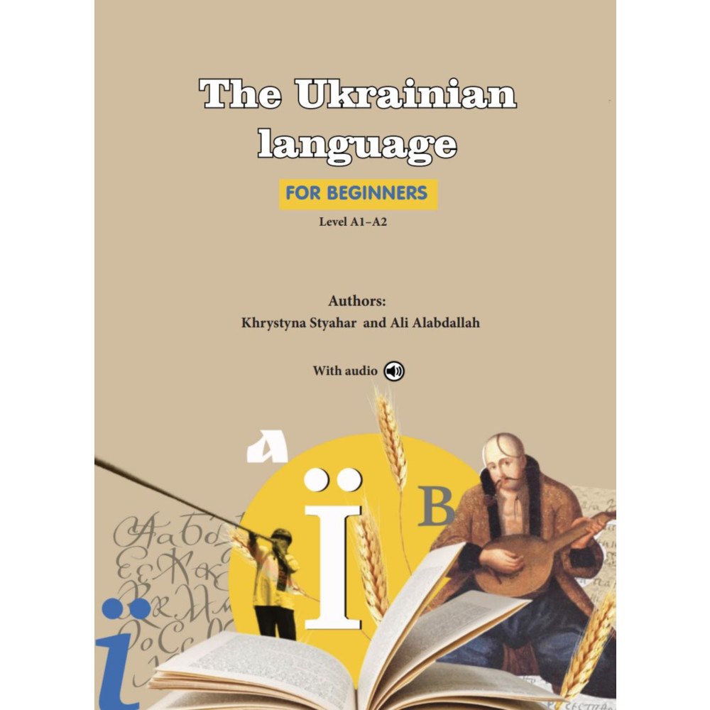 Khrystyna Styahar The Ukrainian language for beginners (inbunden, ukr)