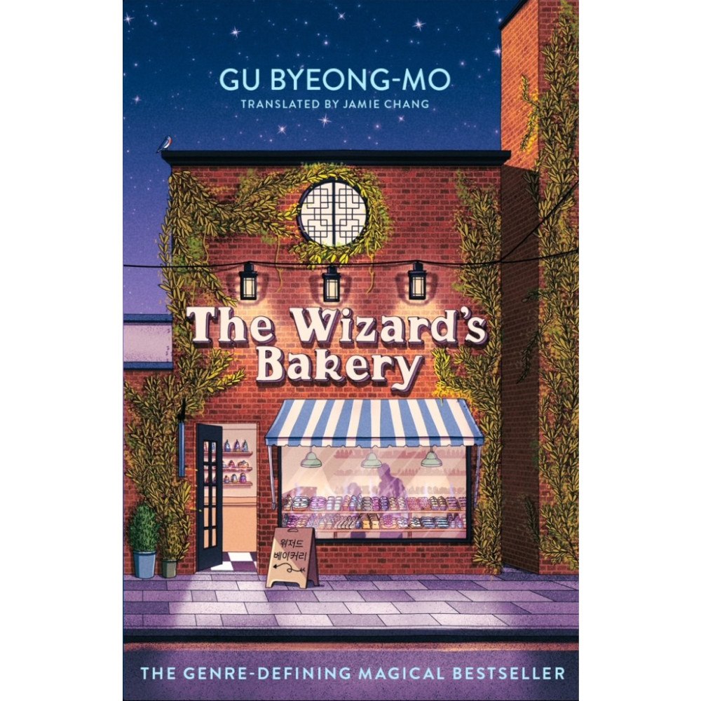 Gu Byeong-mo The Wizard's Bakery (pocket, eng)