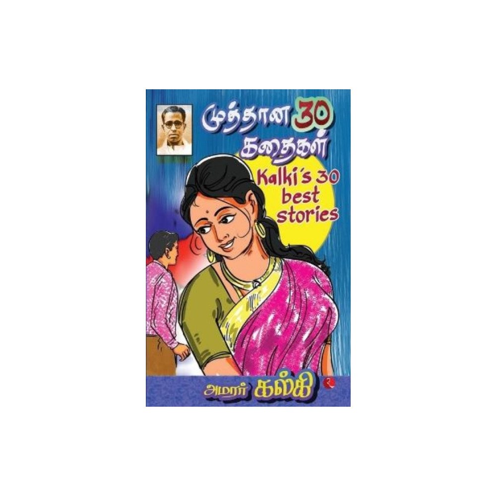 Rupa Publications India Pvt. Ltd Kalki's 30 Best Stories (häftad, tam)