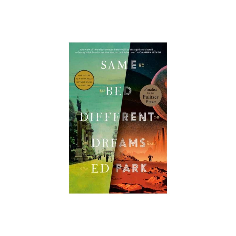 Random House USA Inc Same Bed Different Dreams (häftad, eng)