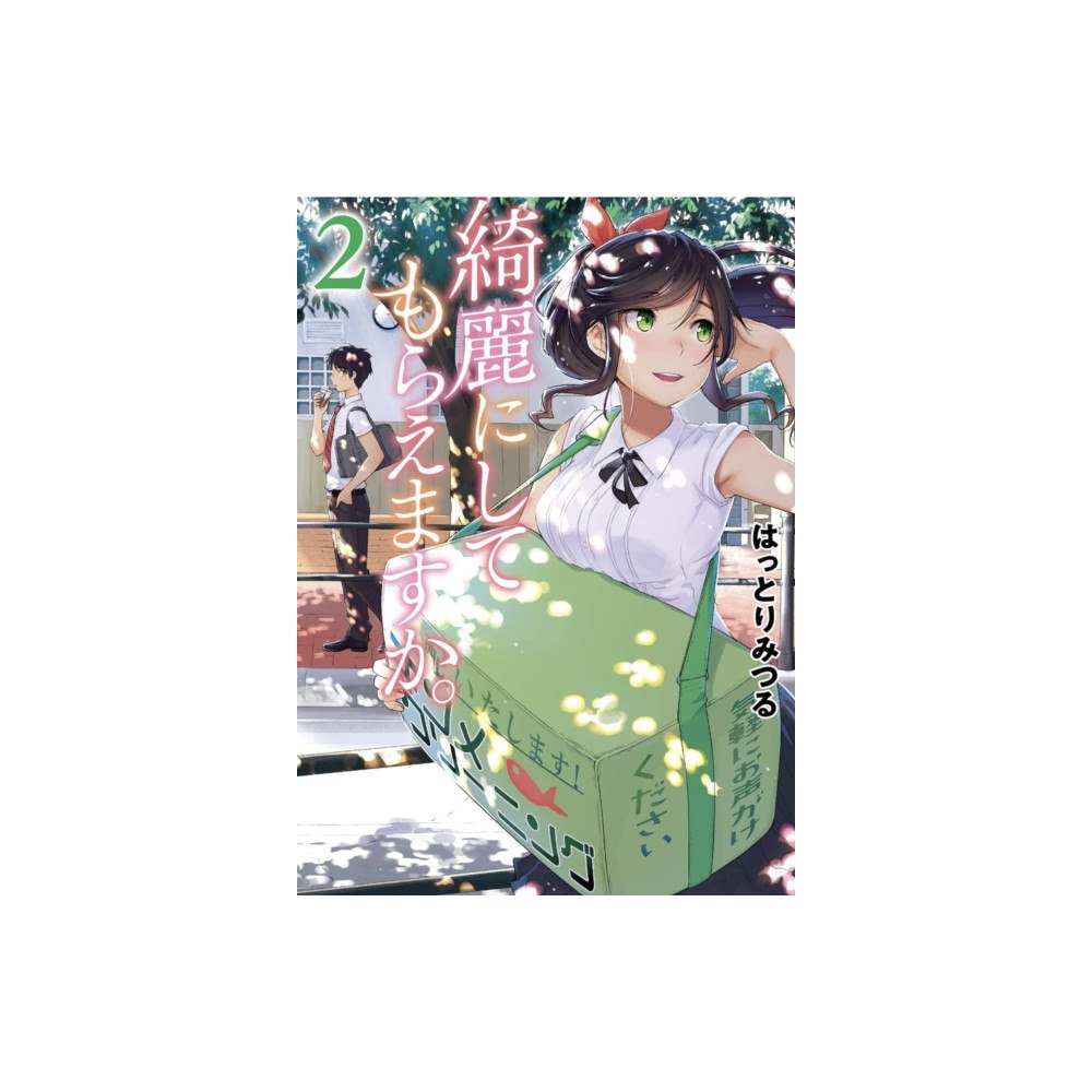 Square Enix Wash It All Away 02 (häftad, eng)