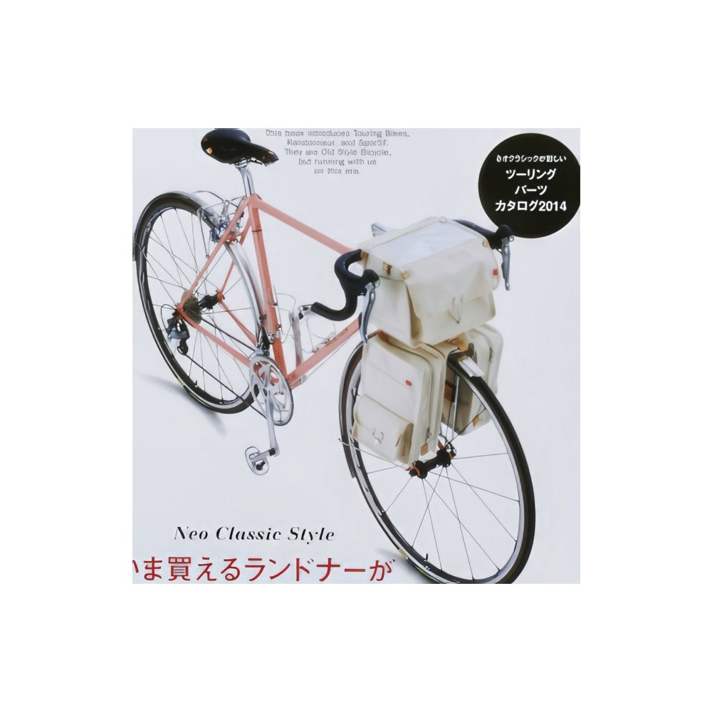 EI Publishing Co., Ltd Touring Bike & Randonneur (häftad, eng)