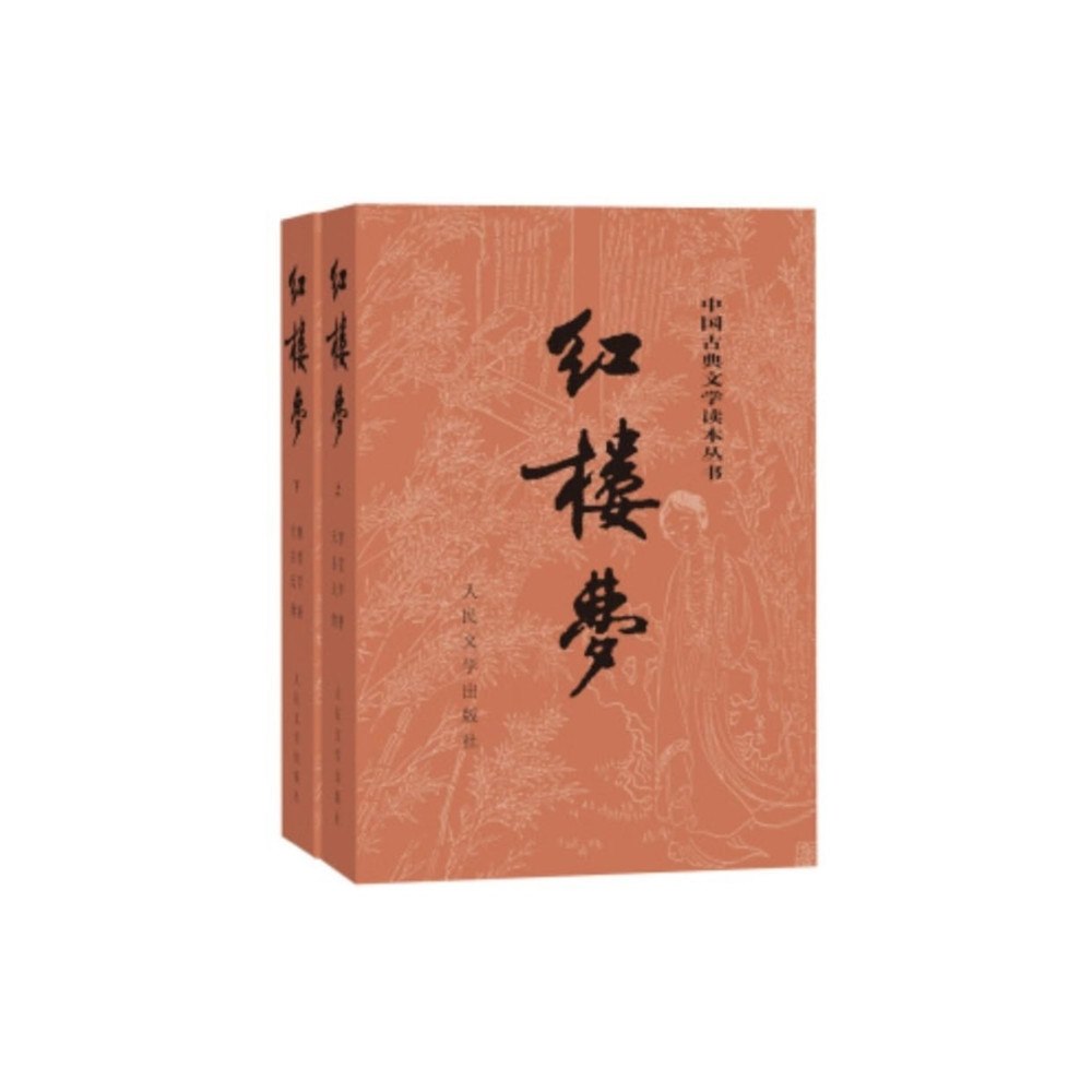 People's Literature Publishing House The Dream of the Red Chamber (häftad, chi)