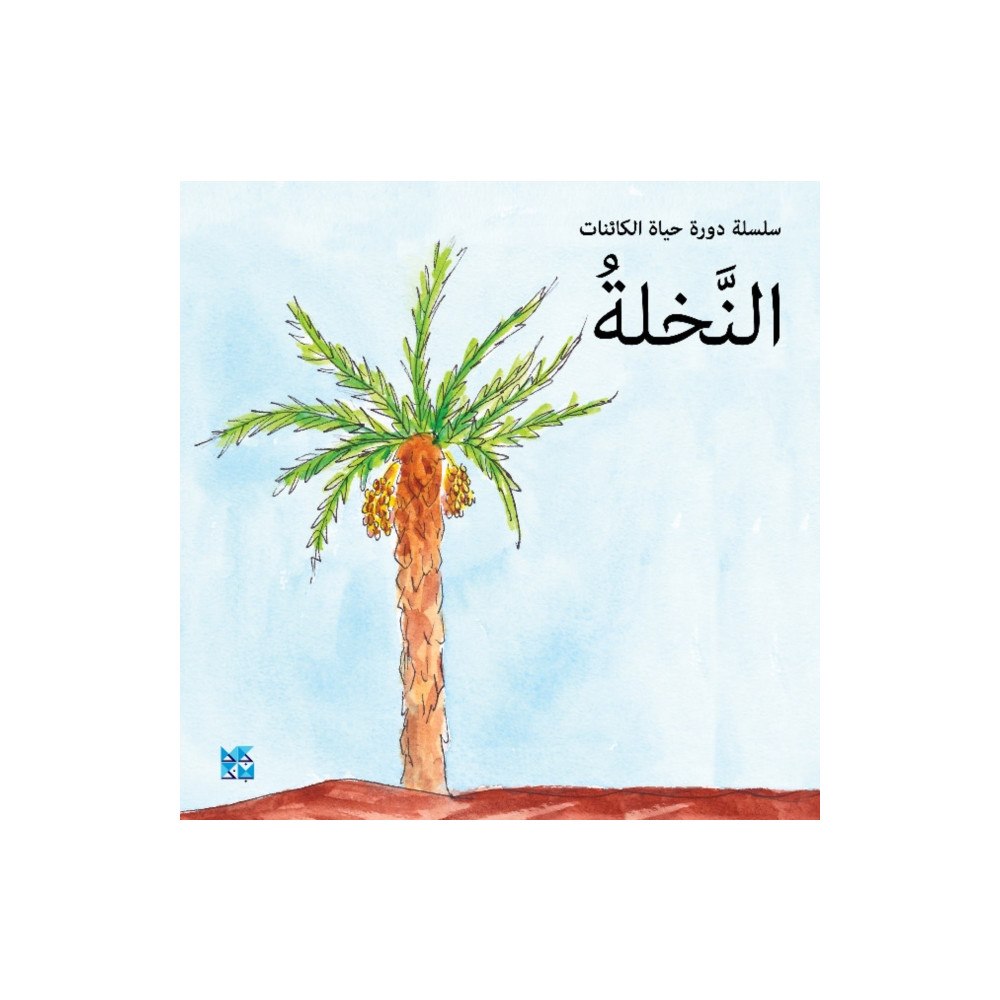 Bloomsbury Qatar Foundation Publishing Palm (häftad, ara)