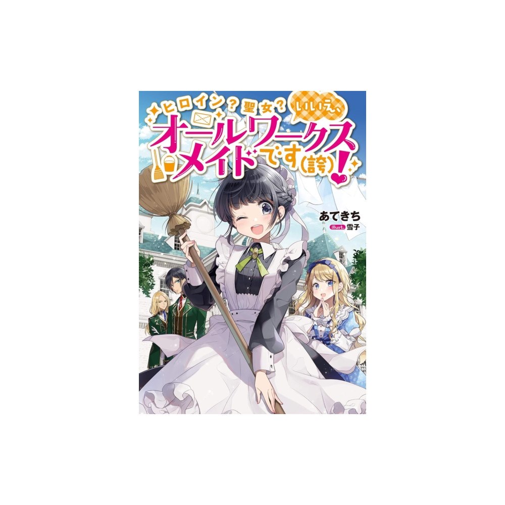 Seven Seas Entertainment, LLC Heroine? Saint? No, I'm an All-Works Maid (And Proud of It)! (Light Novel) Vol. 1 (häftad, eng)