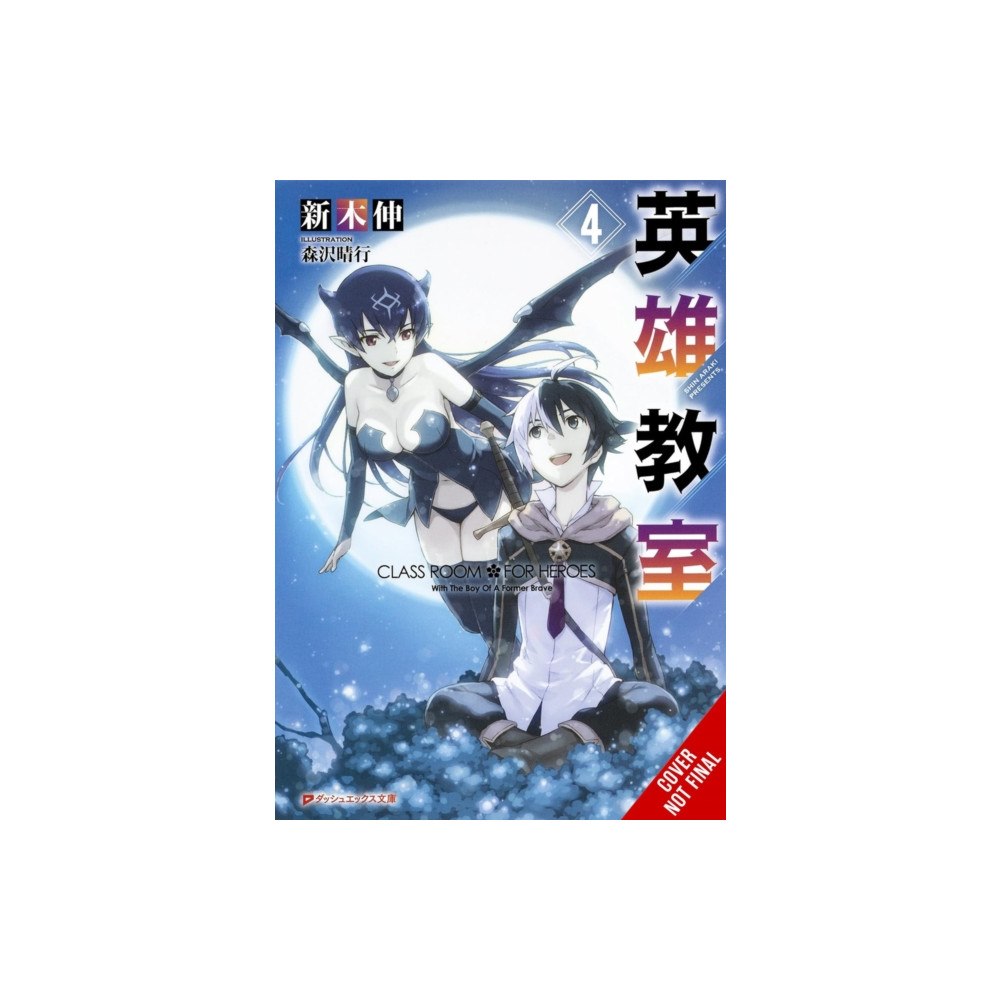 Little, Brown & Company Classroom for Heroes, Vol. 4 (häftad, eng)