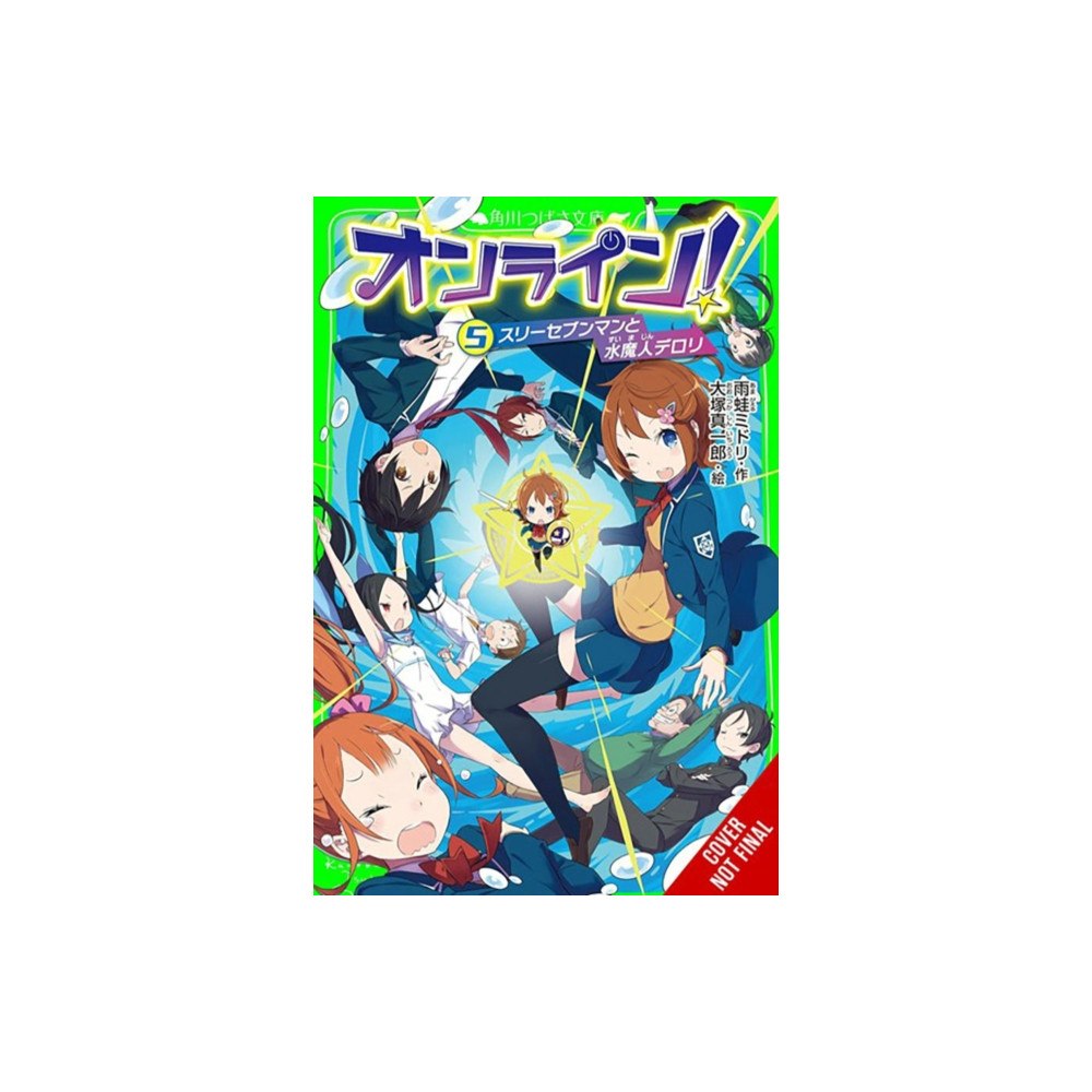 Little, Brown & Company Online!, Vol. 5 (häftad, eng)