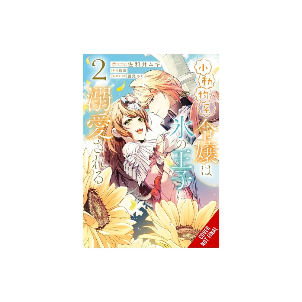 Little, Brown & Company The Small-Animallike Lady Is Adored by the Ice Prince, Vol. 2 (manga) (häftad, eng)