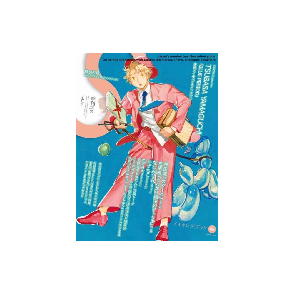Pie International Co., Ltd. S vol. 86 (häftad, jpn)