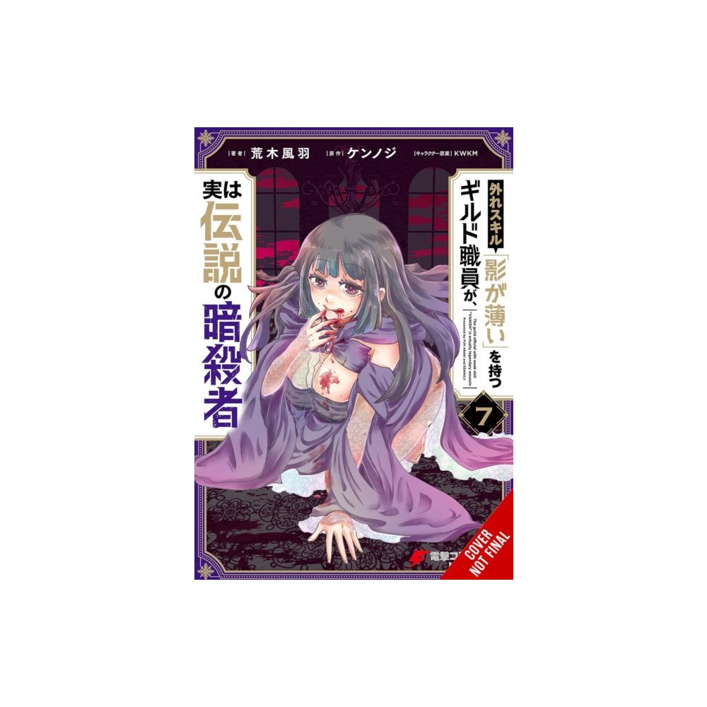 Little, Brown & Company Hazure Skill: The Guild Member with a Worthless Skill Is Actually a Legendary Assassin, Vol. 7 (manga) (häftad, eng)
